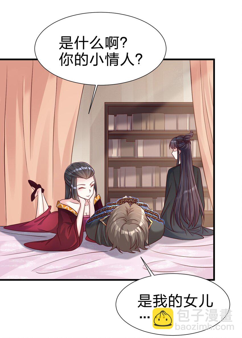 118 蝴蝶效应3