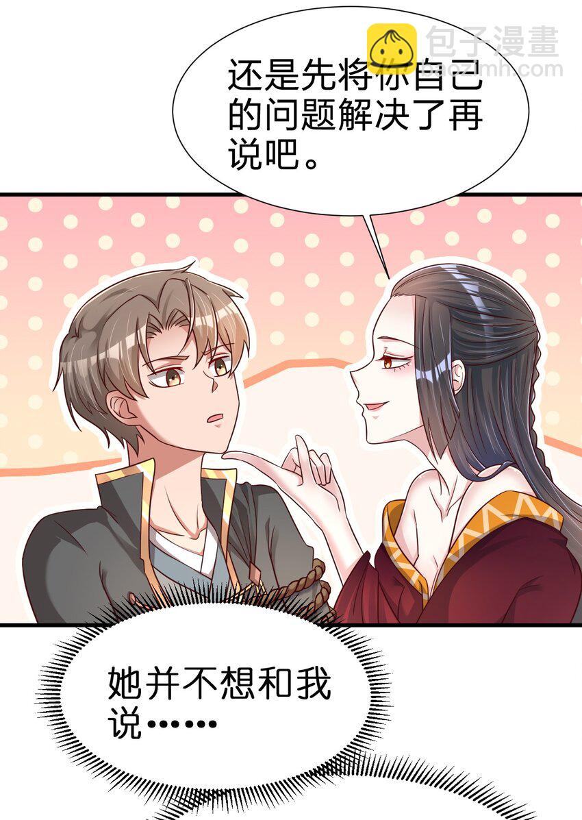 118 蝴蝶效应31