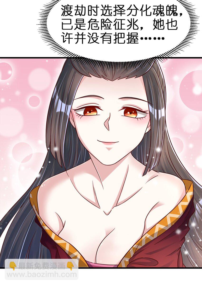 118 蝴蝶效应32