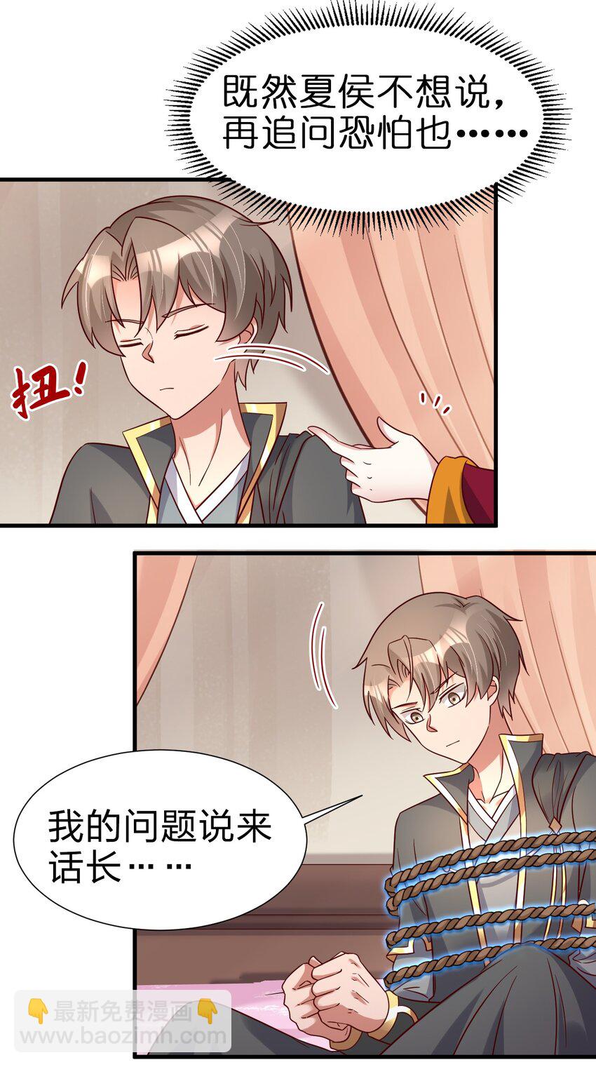 118 蝴蝶效应33