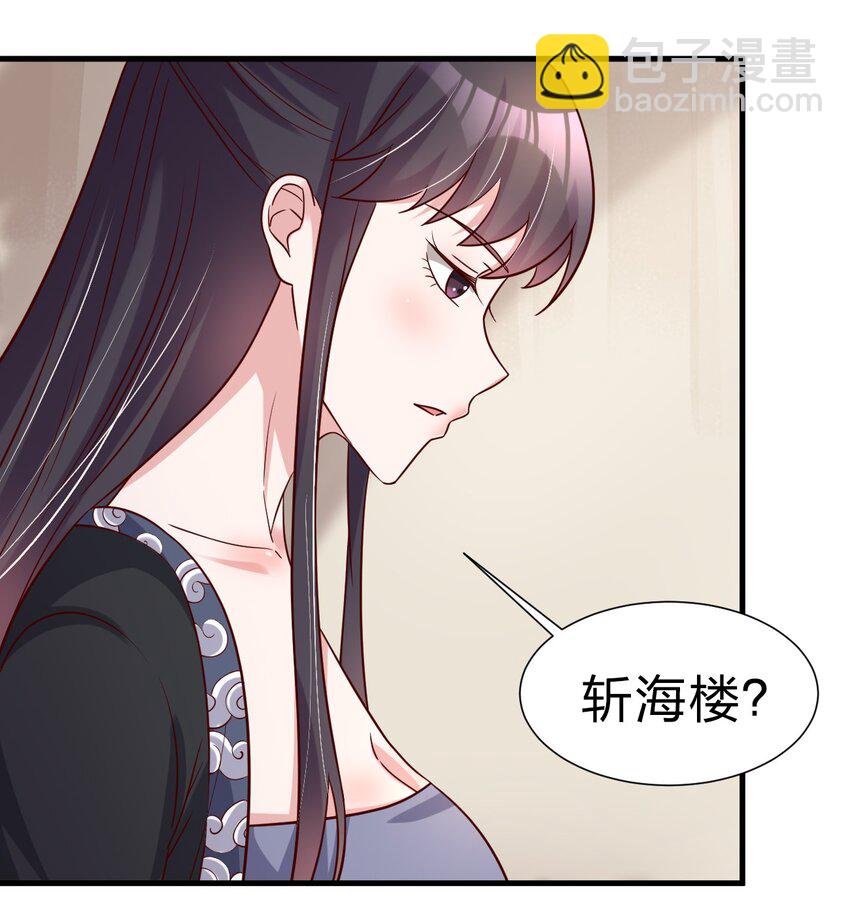 118 蝴蝶效应35