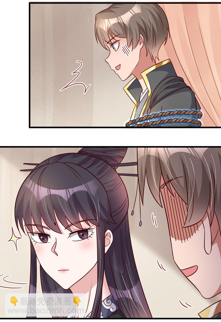 118 蝴蝶效应36