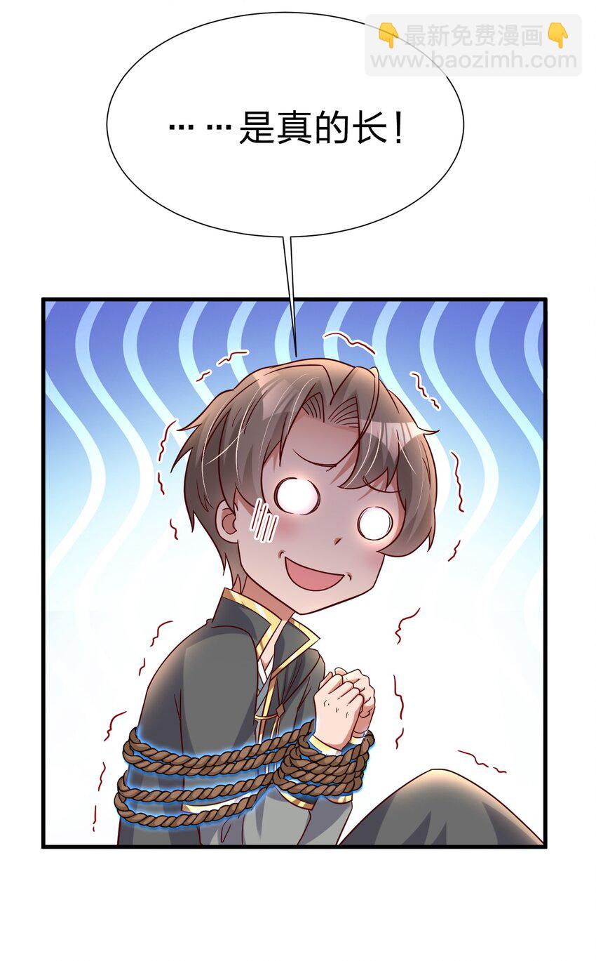 118 蝴蝶效应37