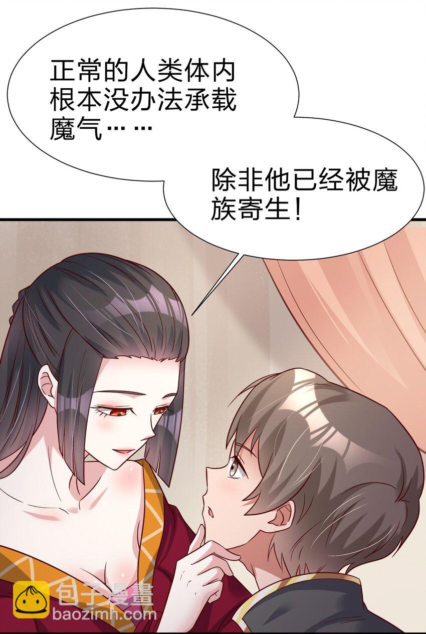 118 蝴蝶效应40