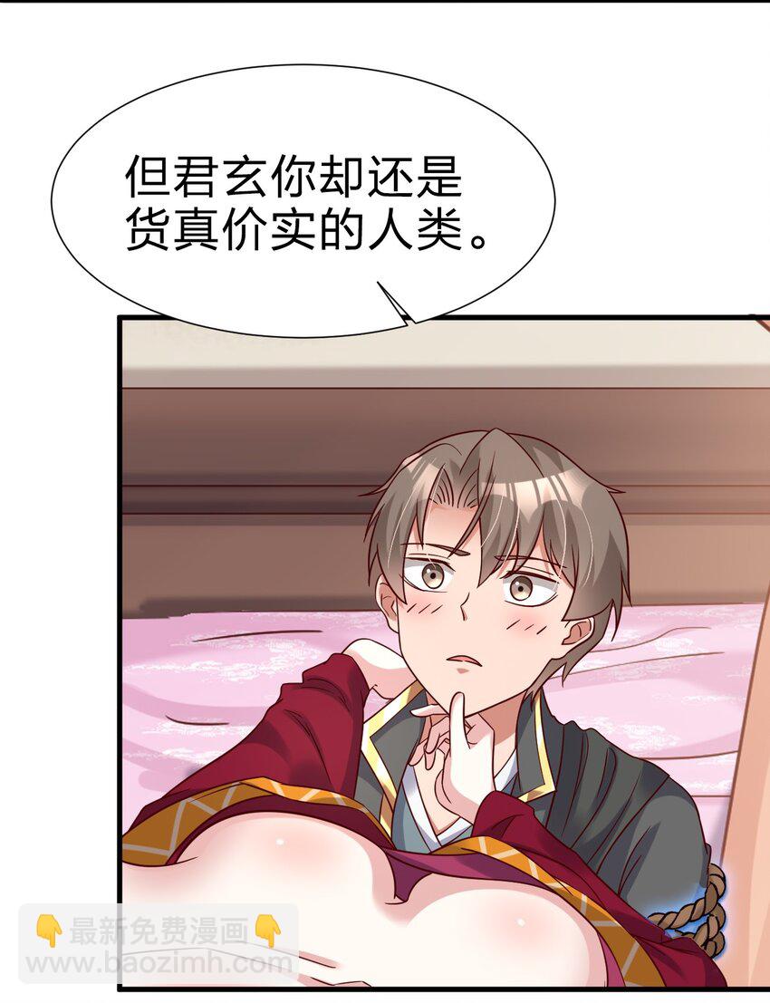 118 蝴蝶效应41