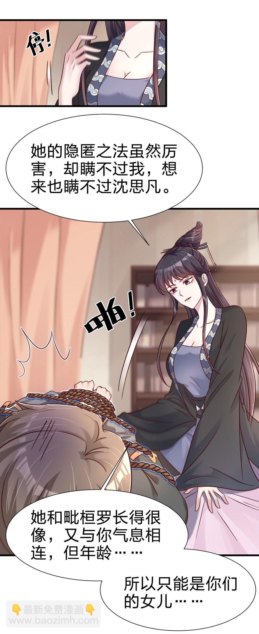 118 蝴蝶效应5