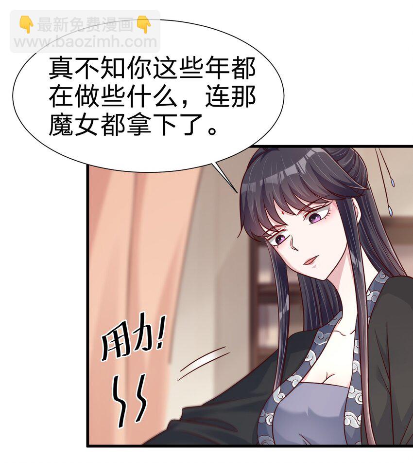 118 蝴蝶效应6