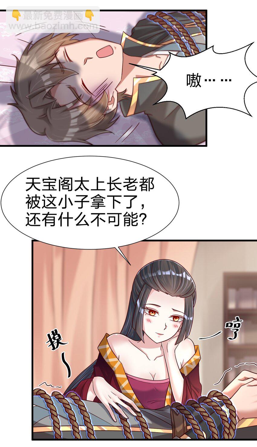 118 蝴蝶效应7