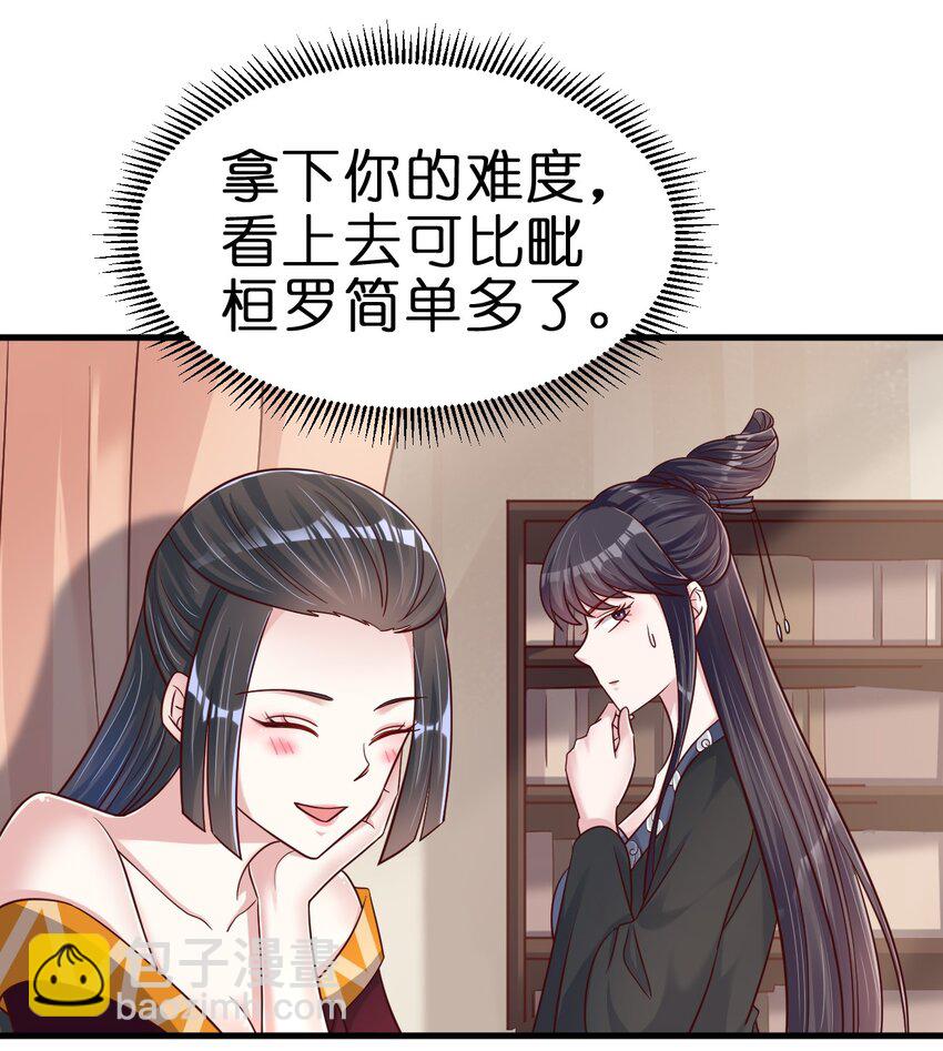 118 蝴蝶效应8