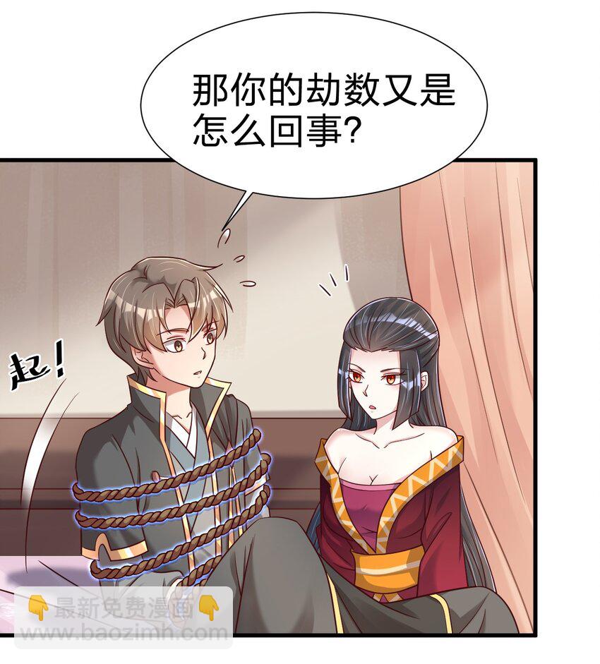 118 蝴蝶效应9