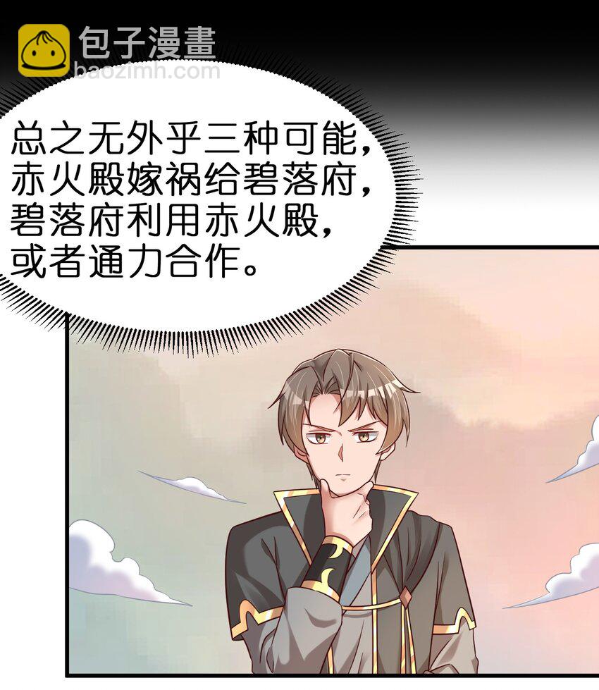 123 消失的角色10