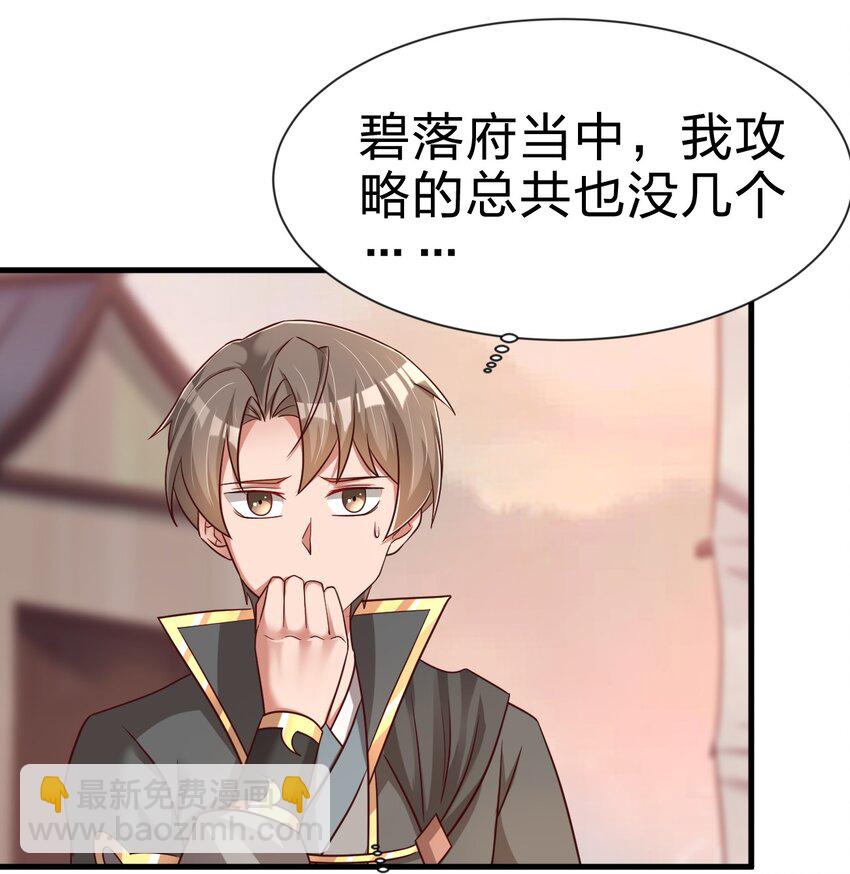 123 消失的角色11