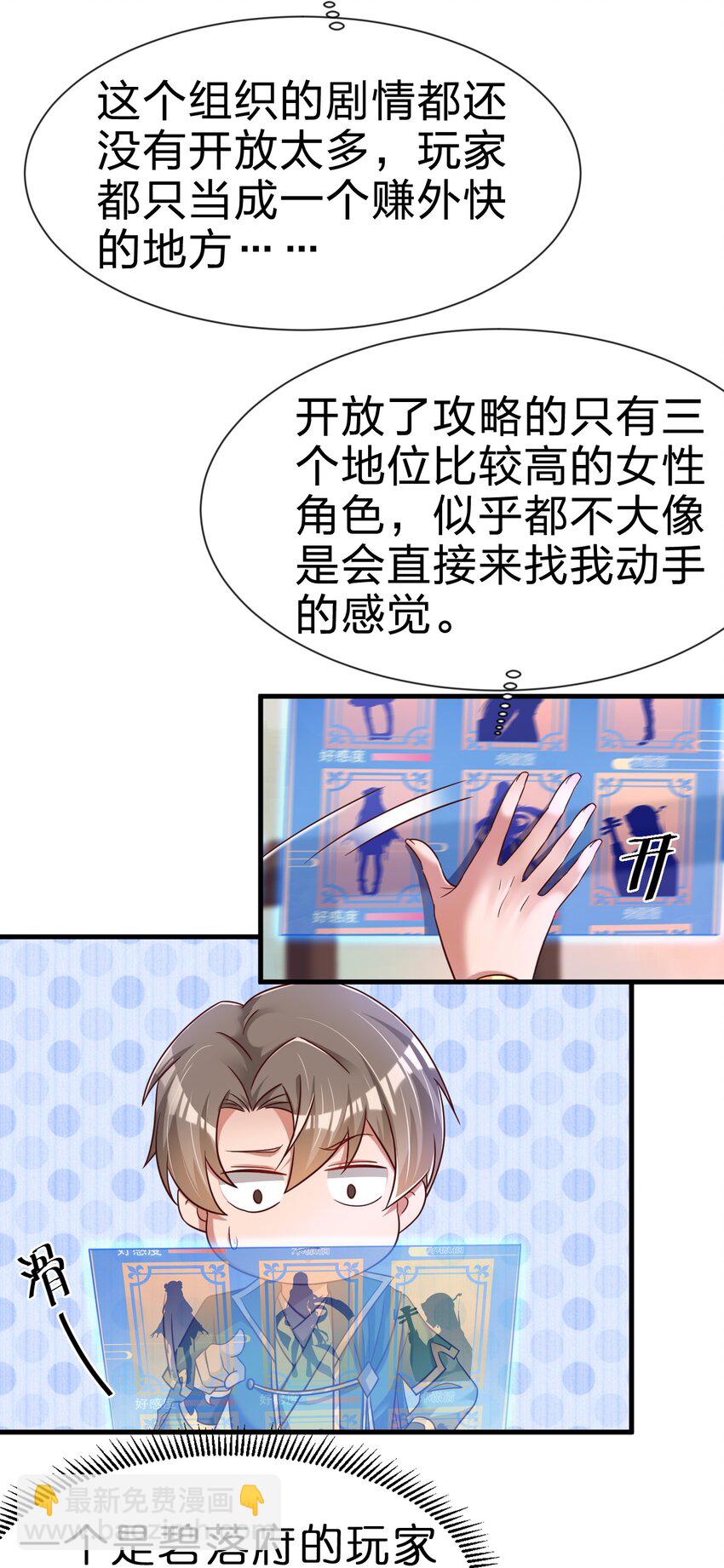 123 消失的角色12