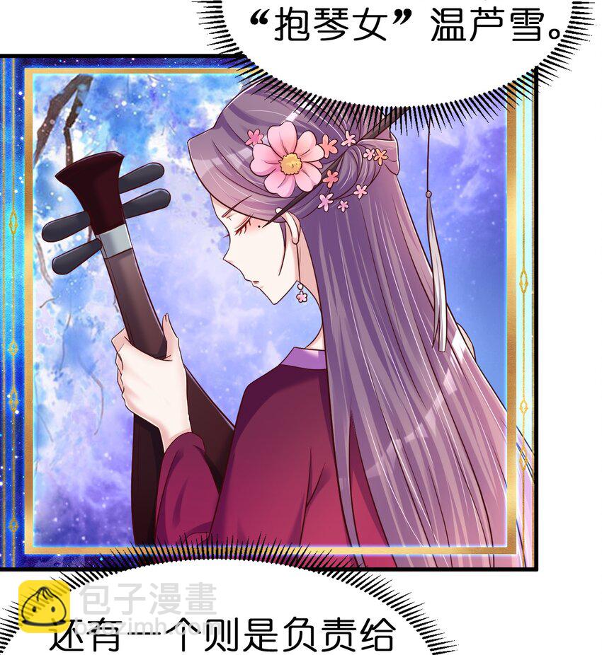 123 消失的角色14