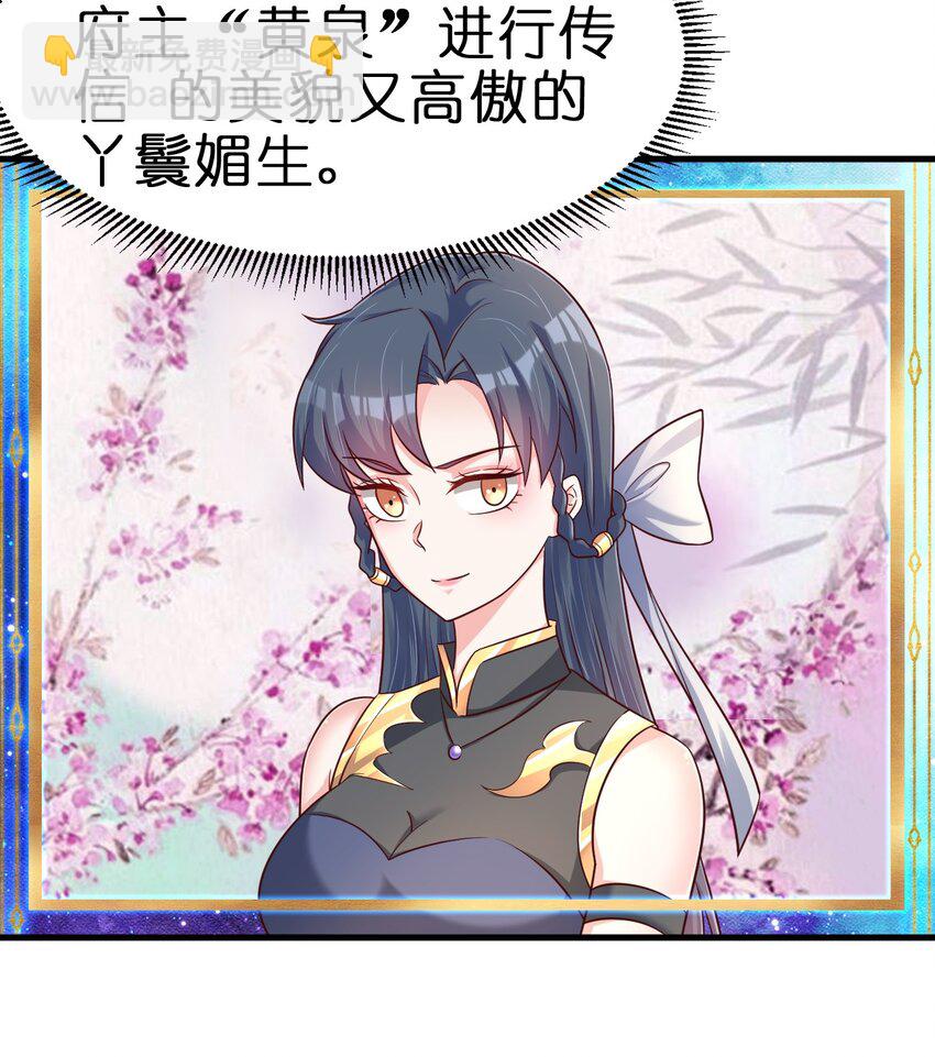 123 消失的角色15