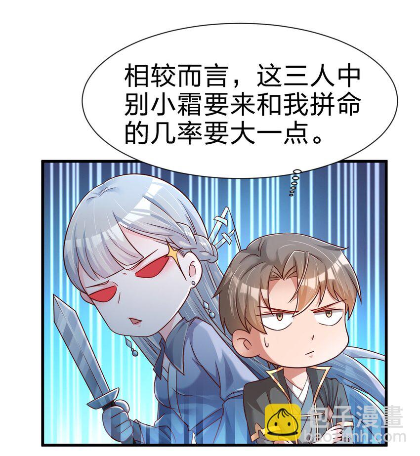 123 消失的角色16