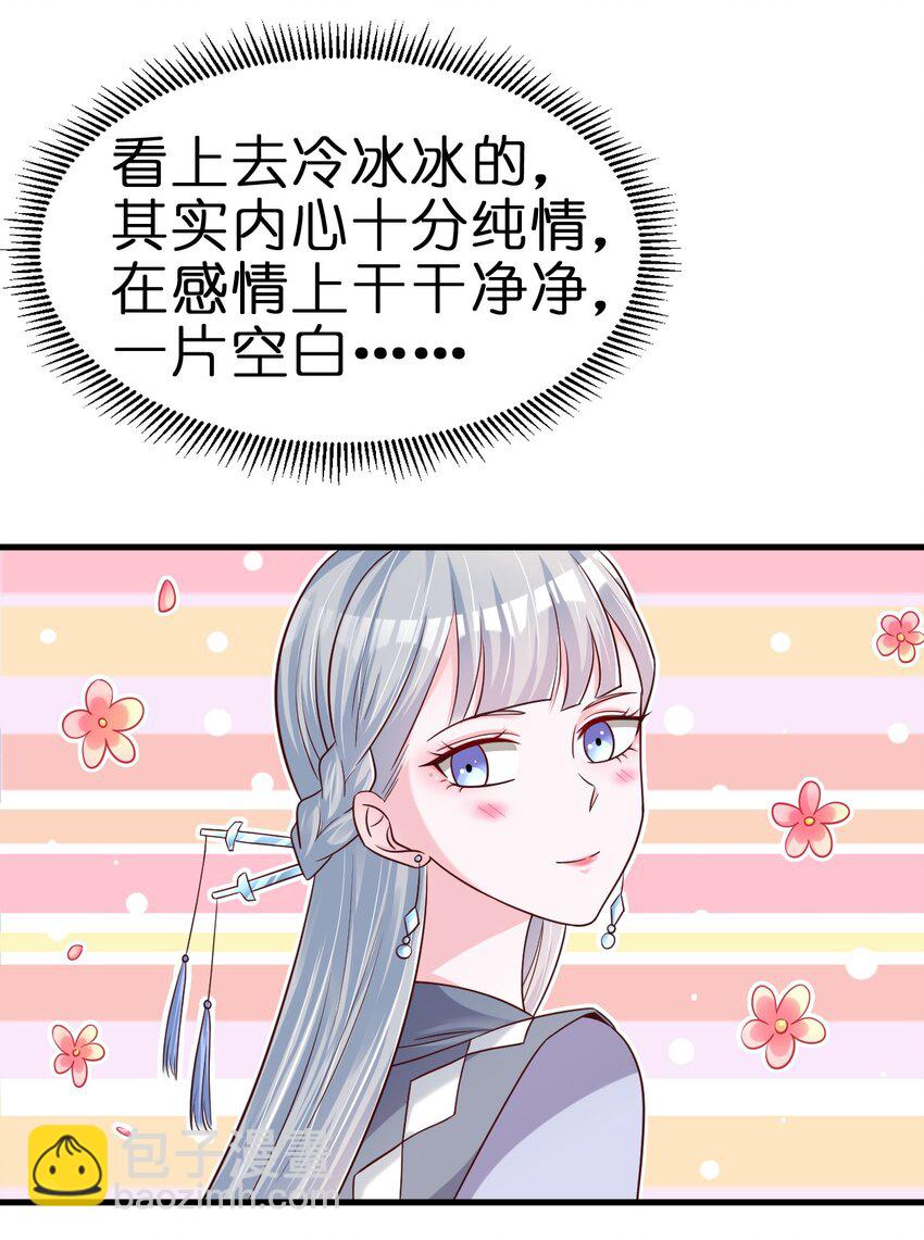 123 消失的角色17