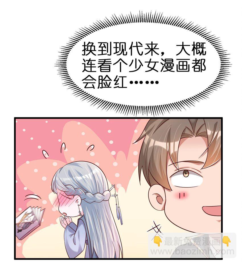 123 消失的角色18