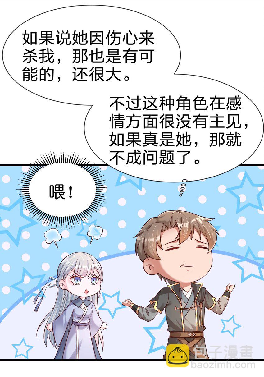 123 消失的角色19