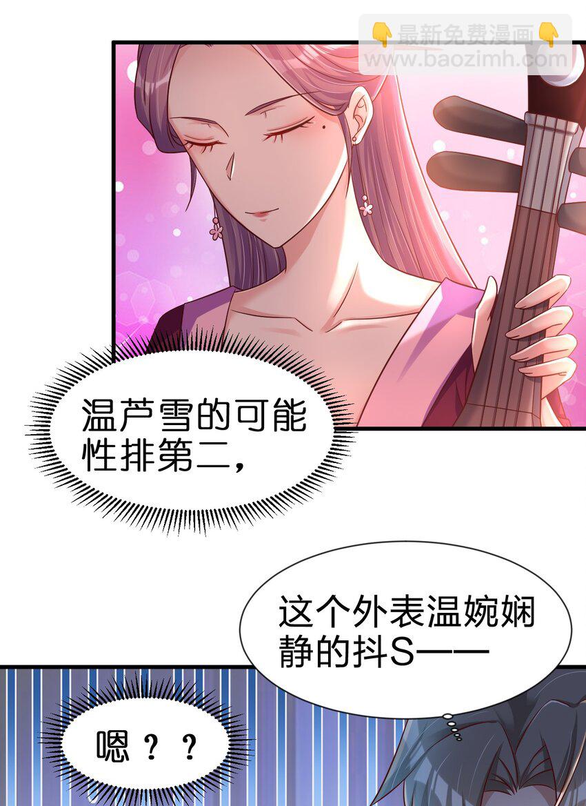 123 消失的角色20