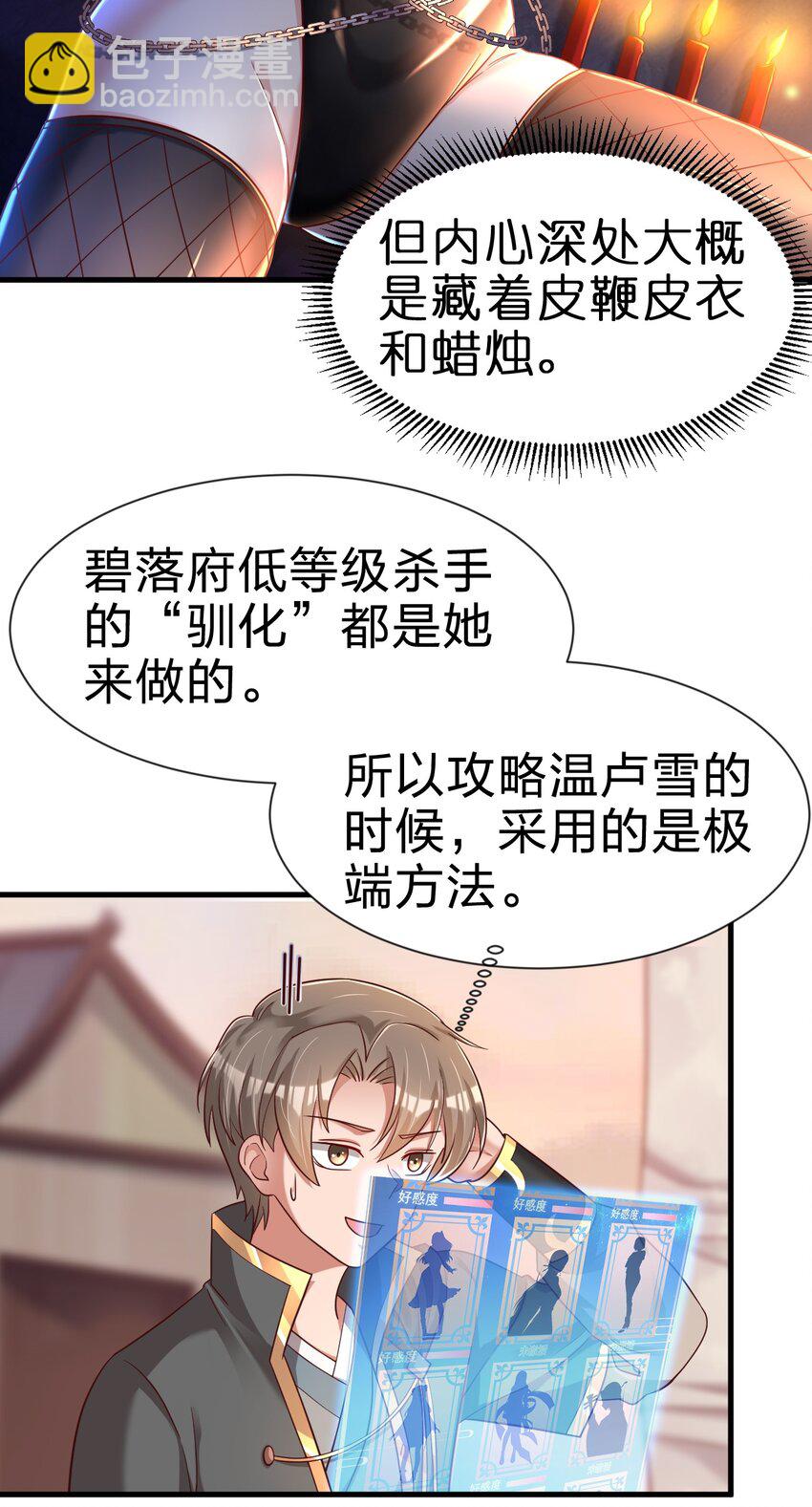 123 消失的角色23