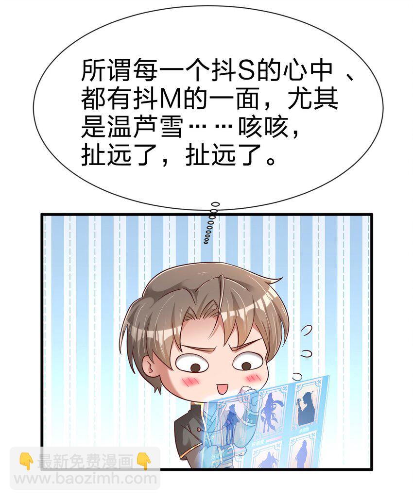 123 消失的角色24