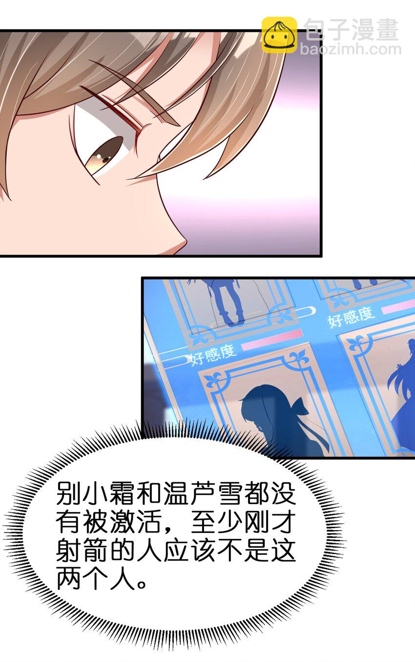 123 消失的角色25