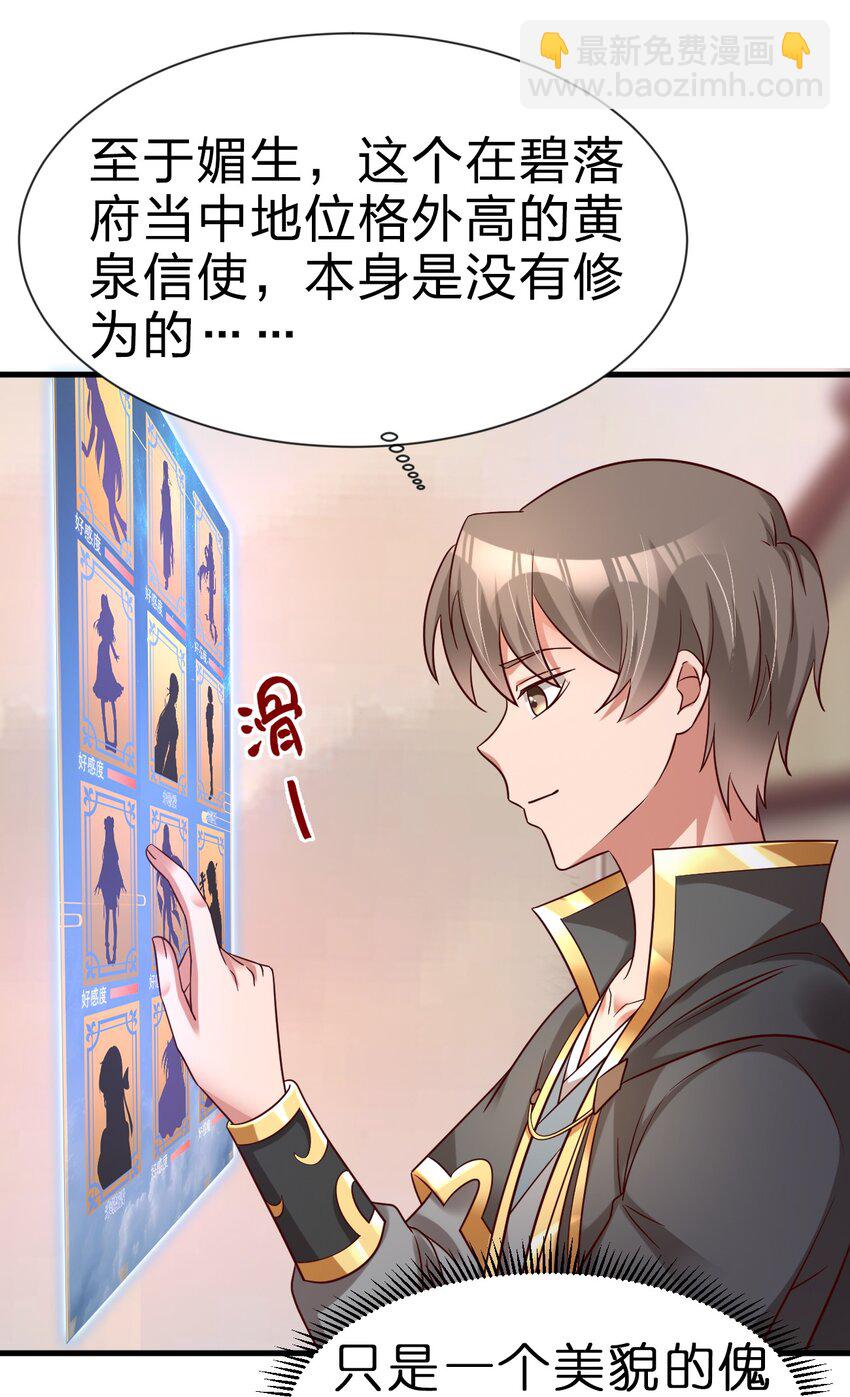 123 消失的角色27
