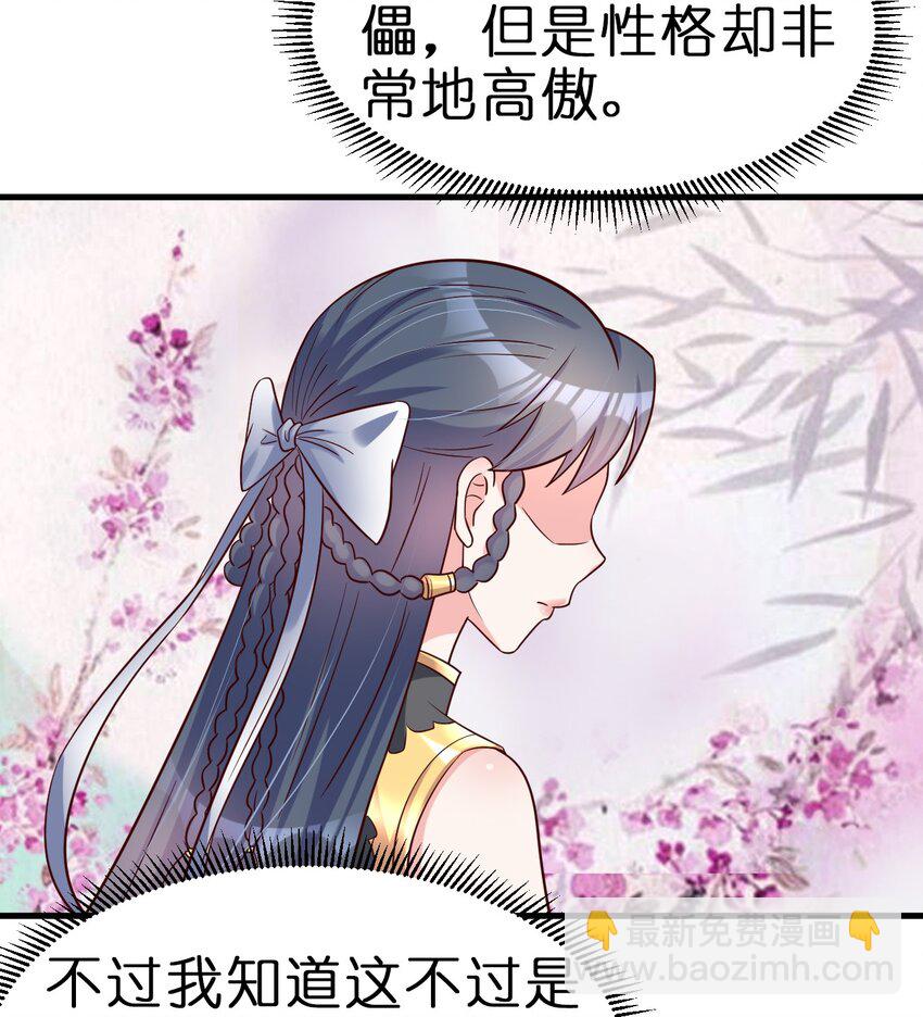 123 消失的角色28