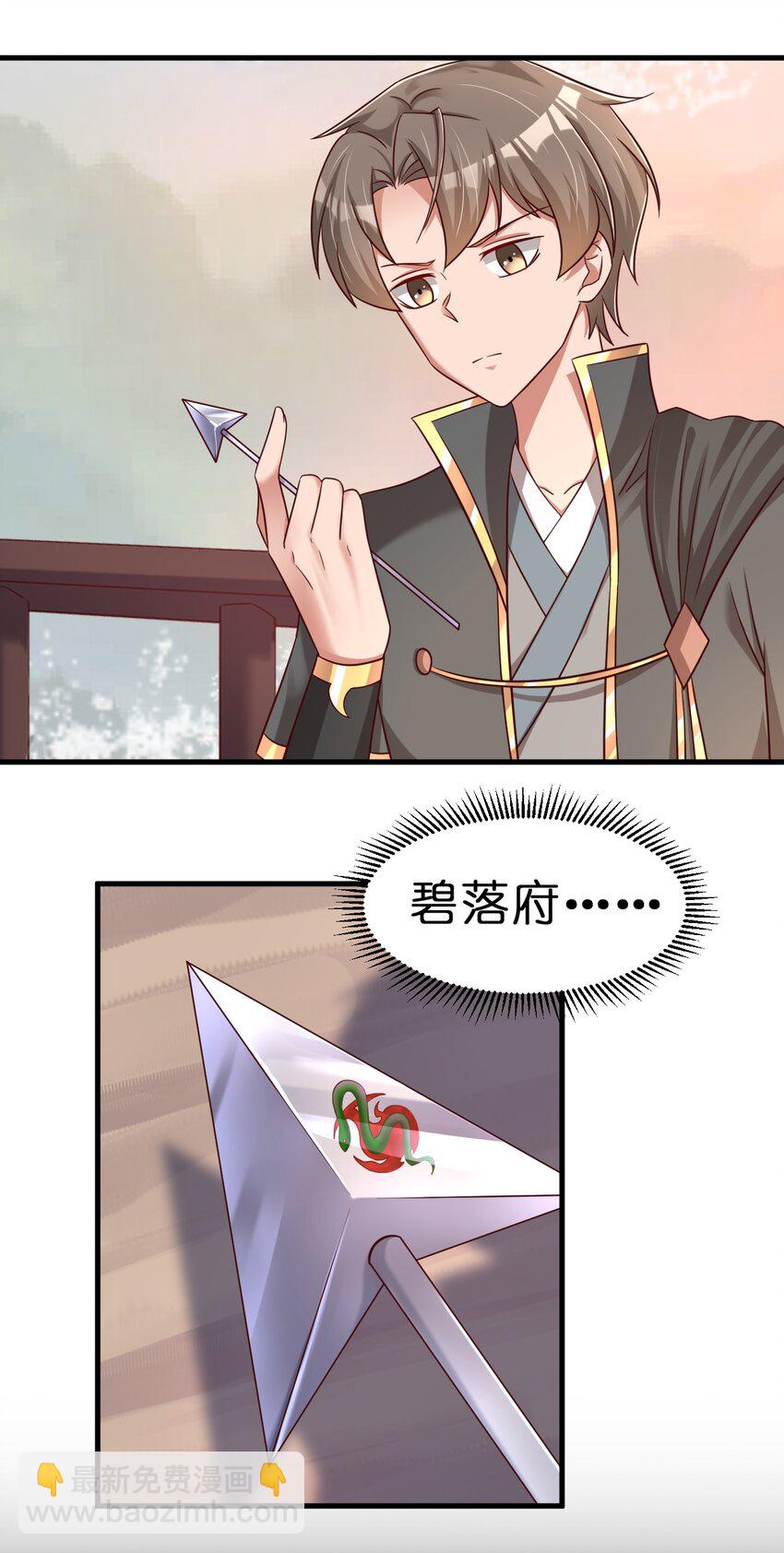123 消失的角色3