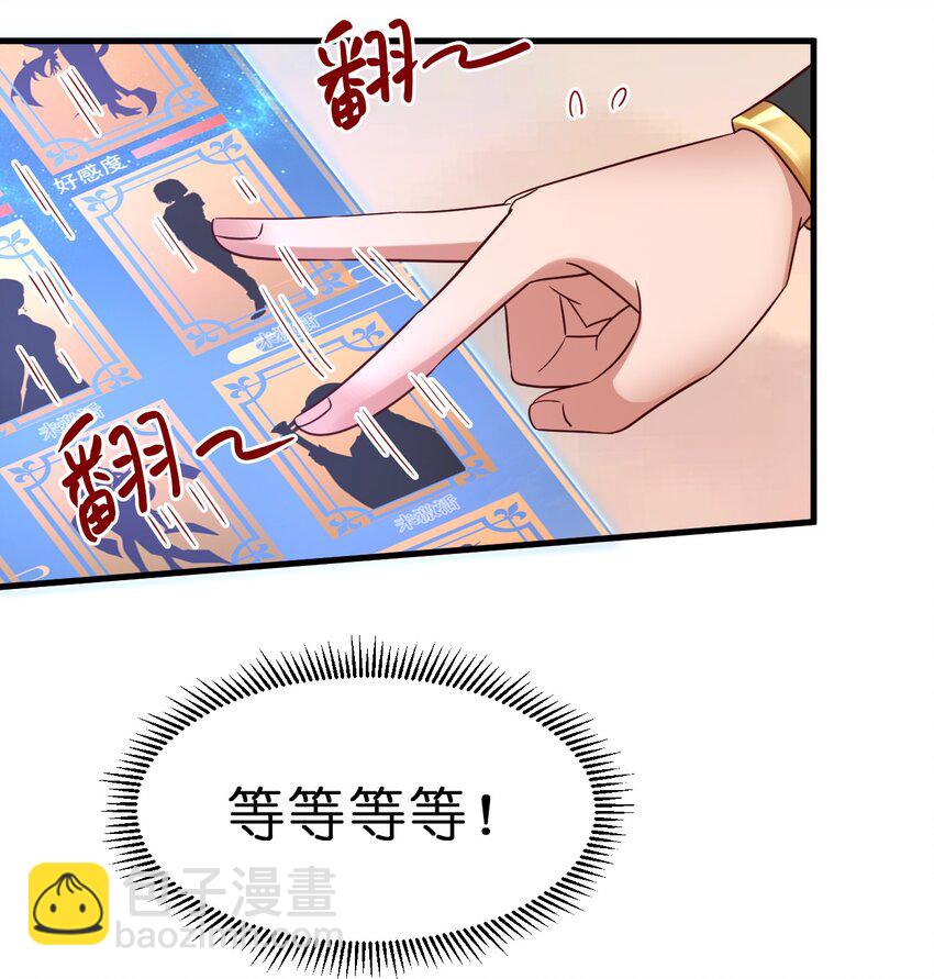 123 消失的角色30