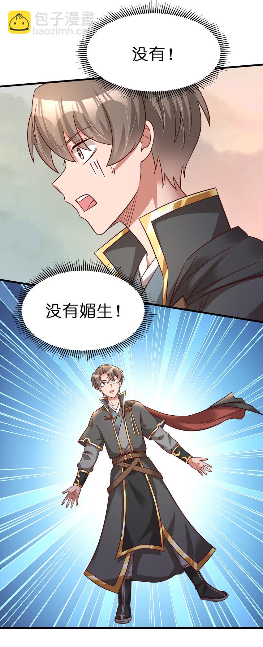 123 消失的角色31