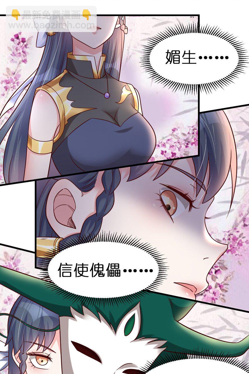 123 消失的角色33