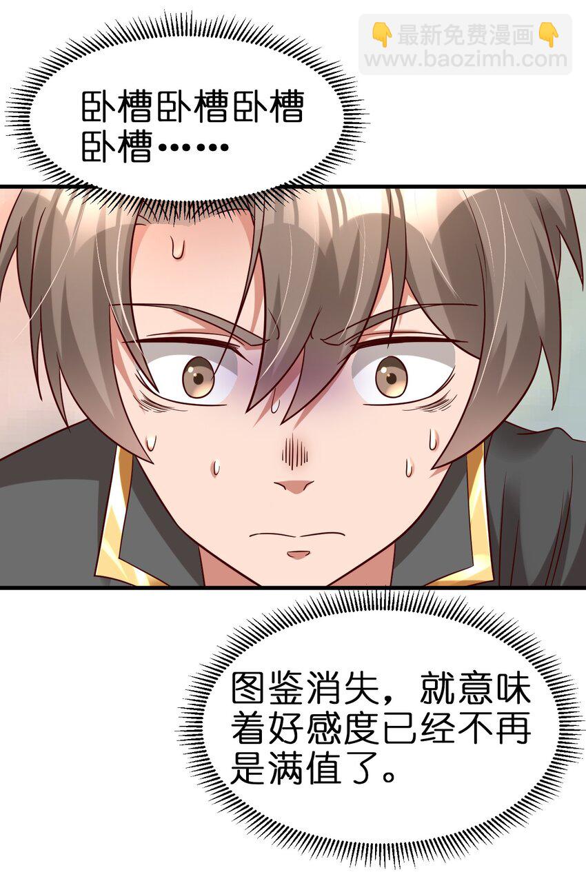 123 消失的角色35
