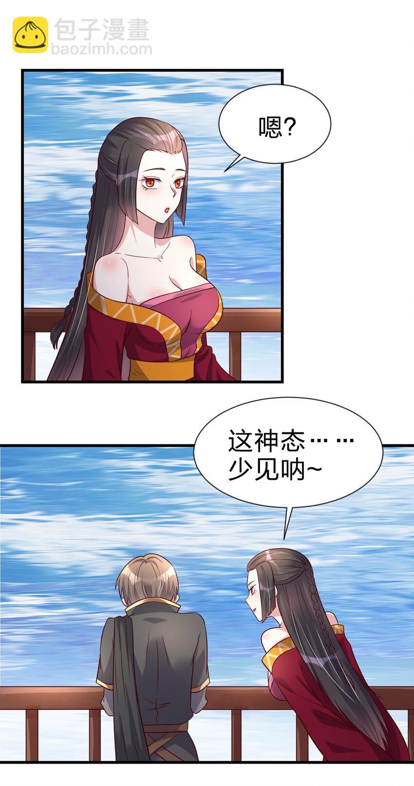 123 消失的角色37