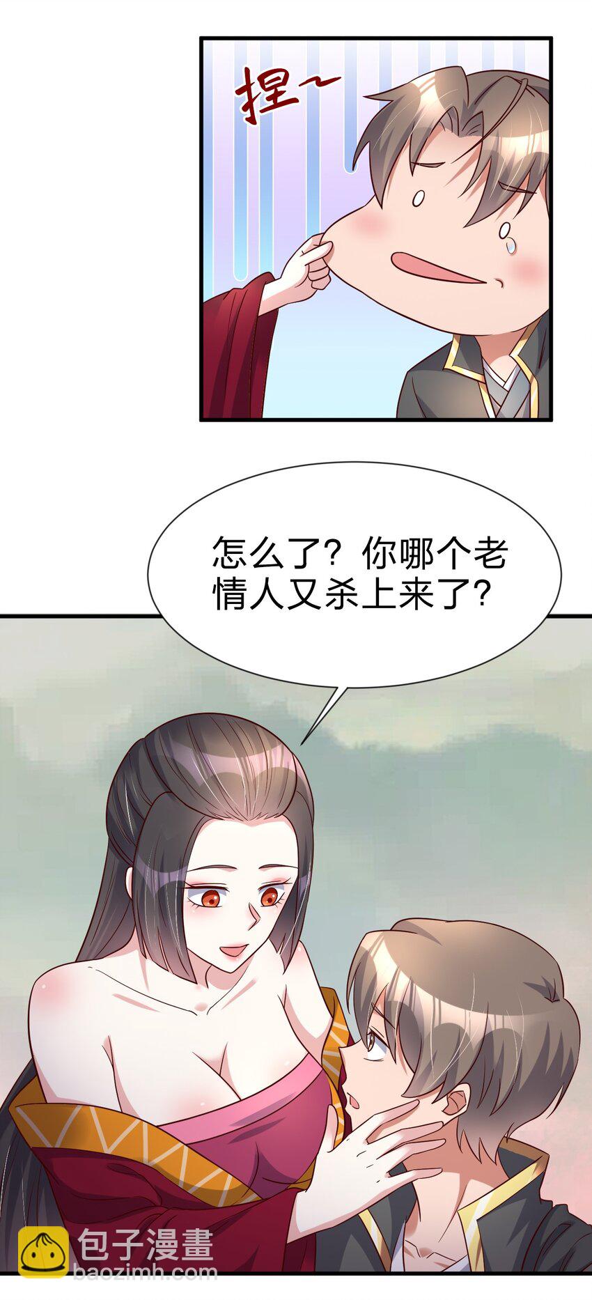 123 消失的角色38