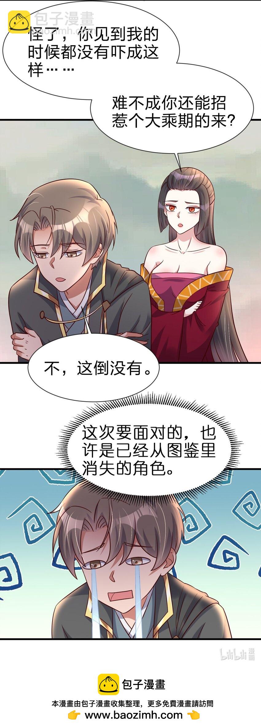 123 消失的角色40