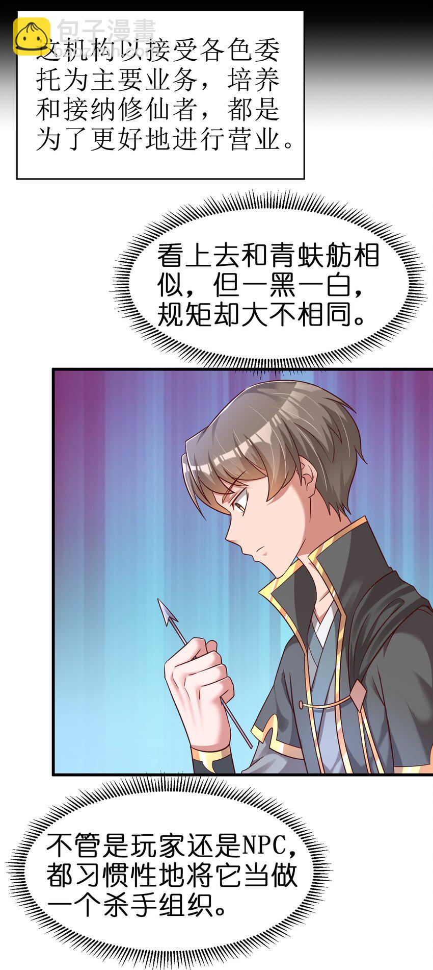 123 消失的角色7