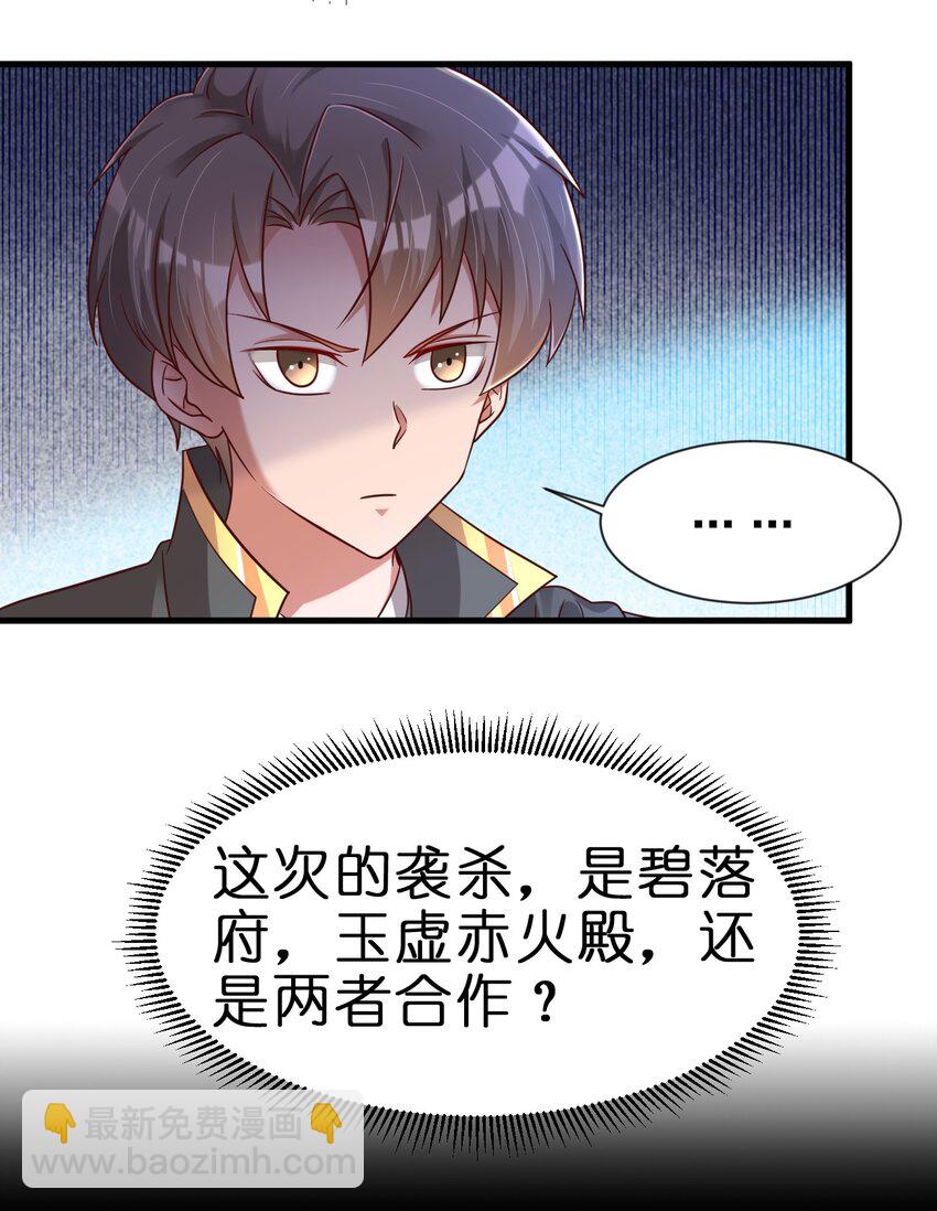 123 消失的角色8