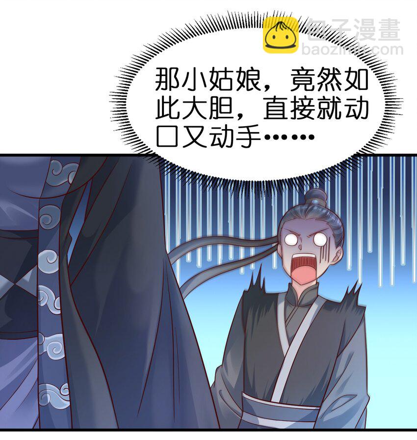 126 都给爷死13