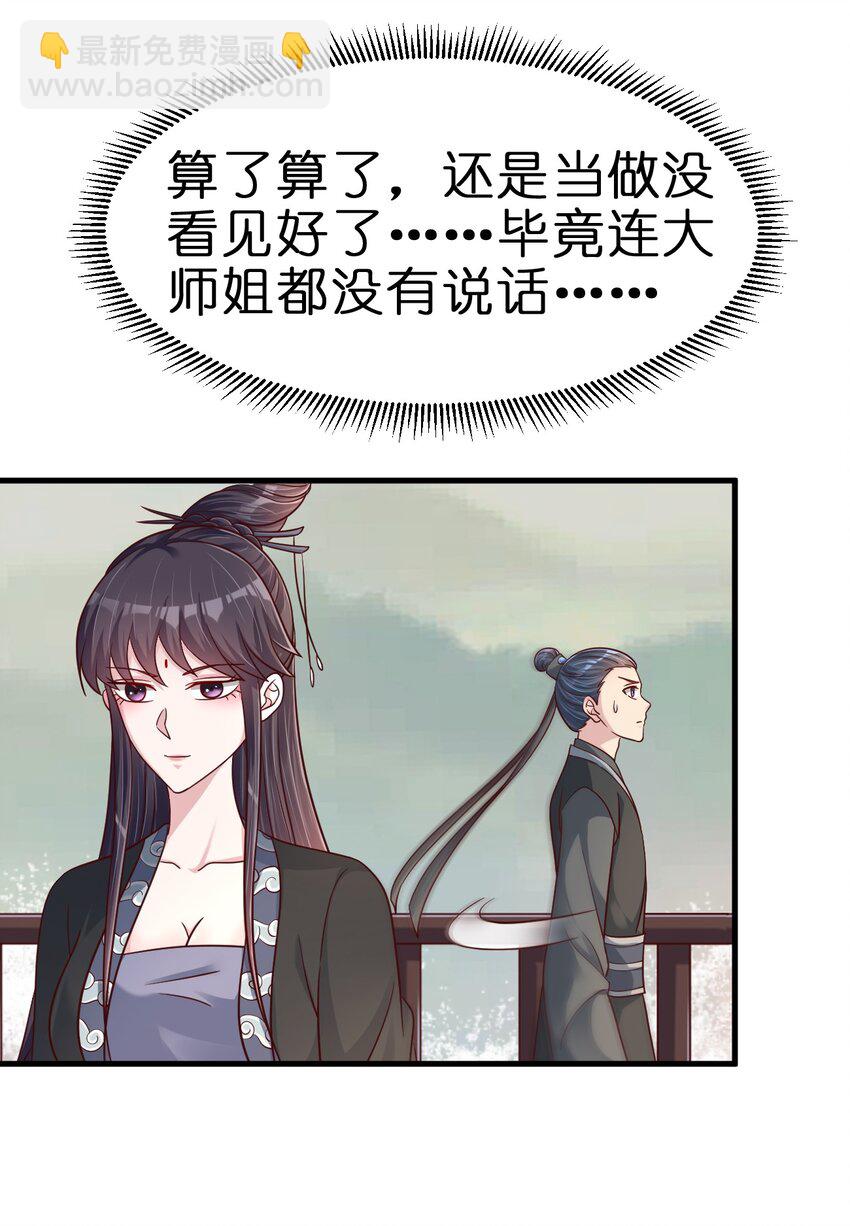 126 都给爷死14