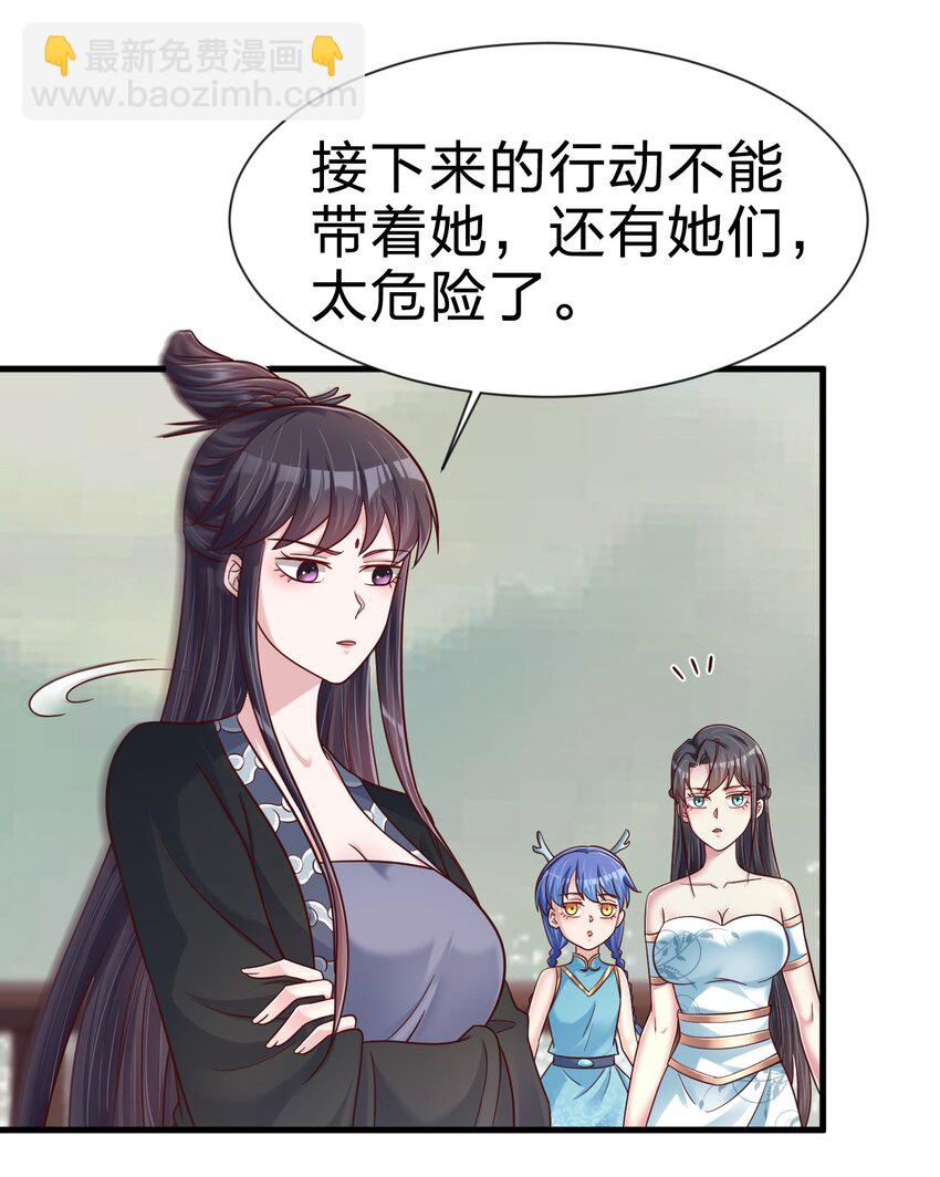 126 都给爷死15