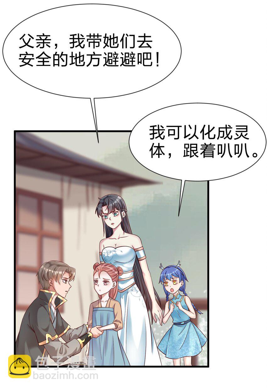 126 都给爷死18