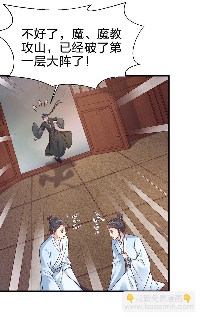 126 都给爷死2