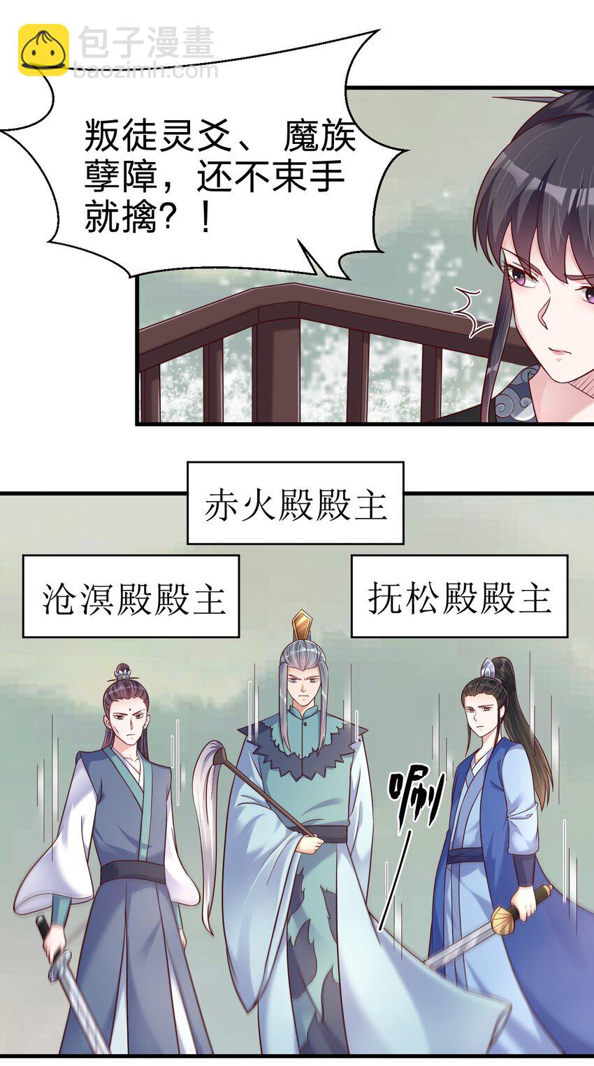 126 都给爷死20