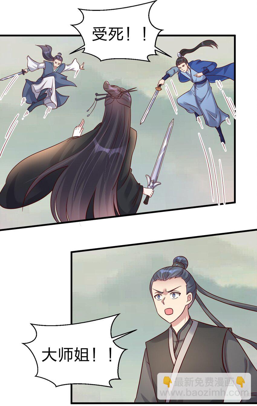 126 都给爷死25