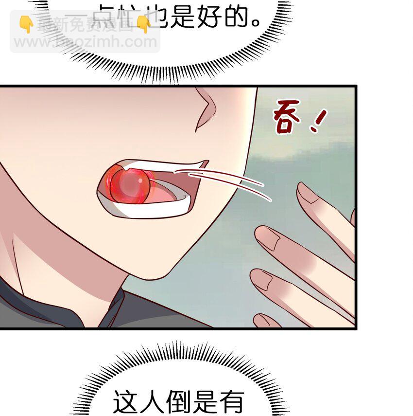 126 都给爷死27