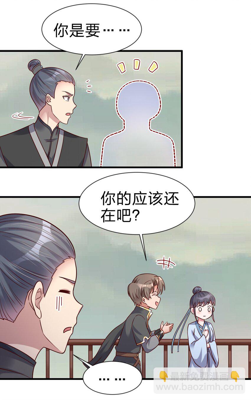 126 都给爷死32
