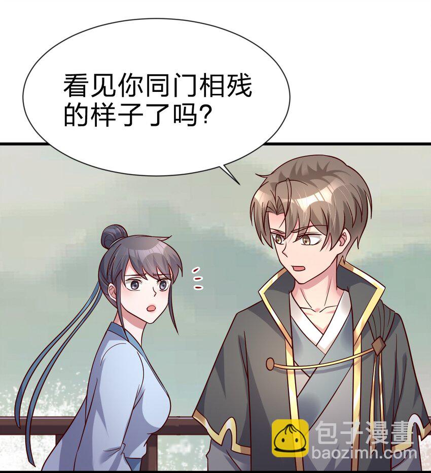 126 都给爷死36
