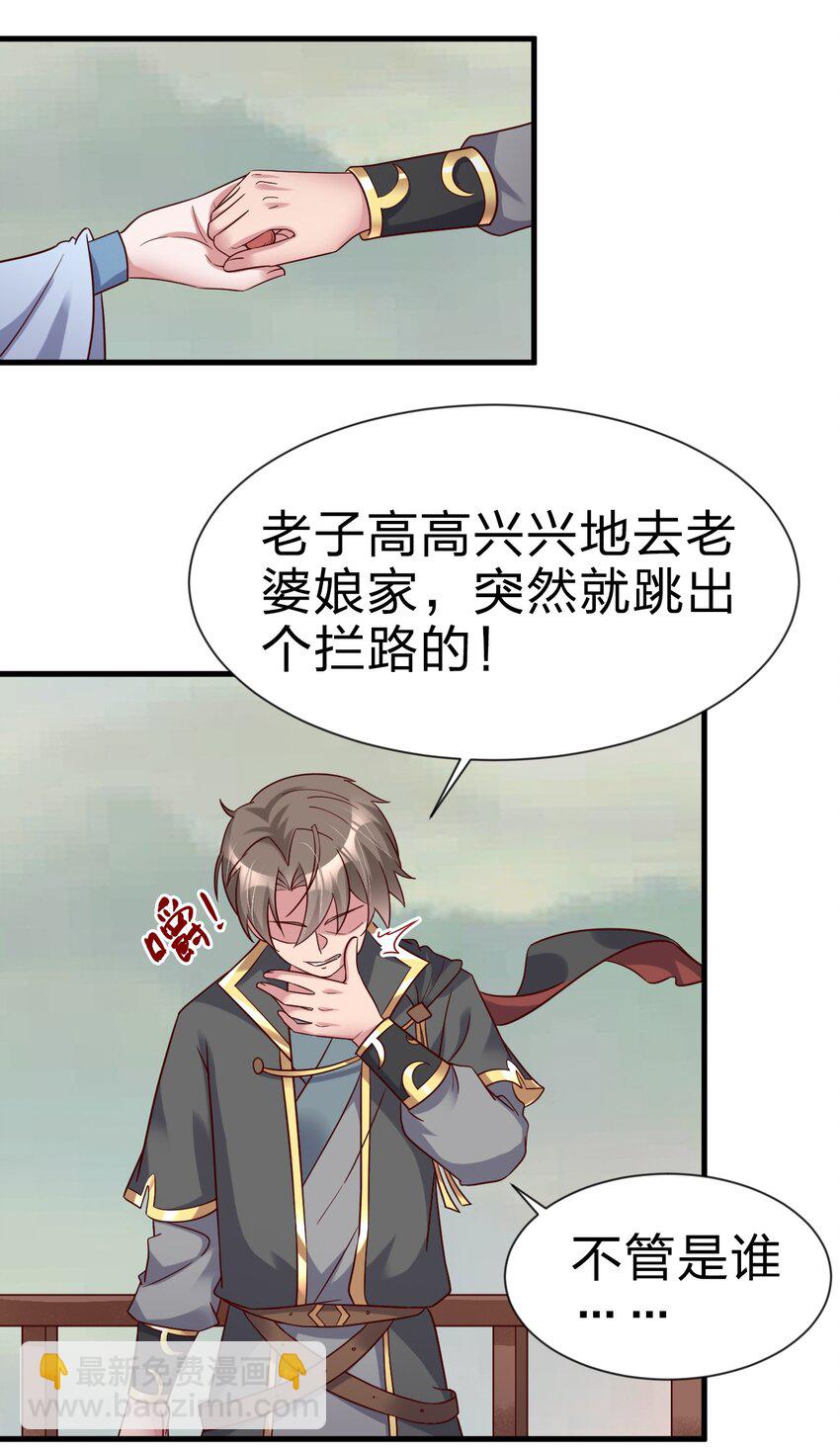 126 都给爷死38